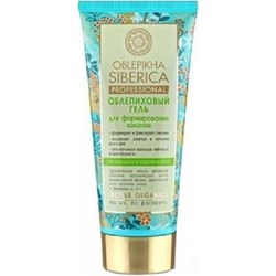 Znalezione obrazy dla zapytania Oblepikha Curl-Defining Gel