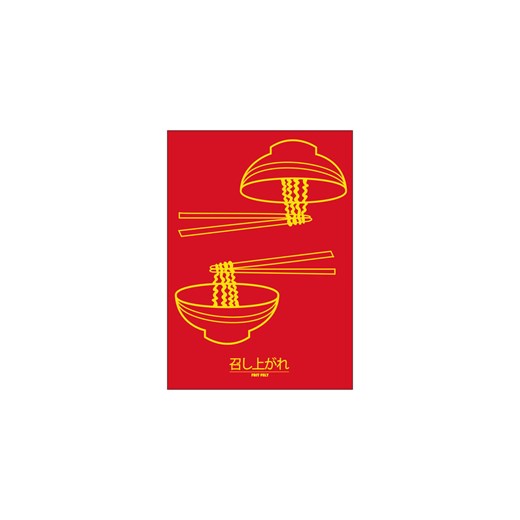 H & M - Fritfelt - Ramen, Red - Czerwony ze sklepu H&M w kategorii Plakaty - zdjęcie 170636557