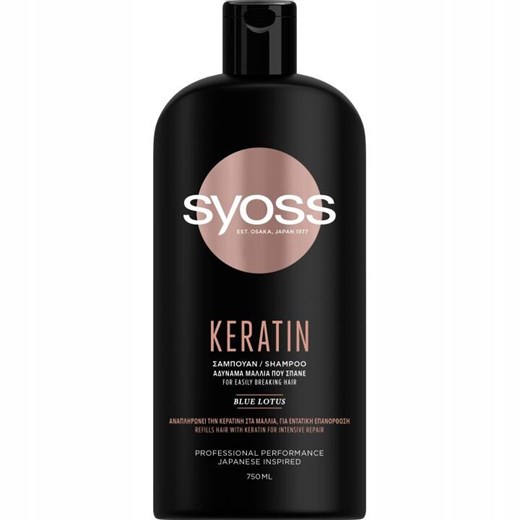 Keratin Shampoo szampon do włosów słabych i łamliwych 750ml Syoss uniwersalny www.ichester.pl