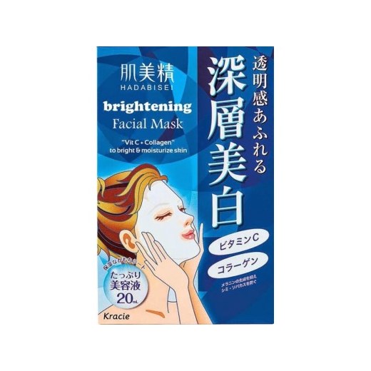Azjatyckie kosmetyki Kanebo Kracie Hadabisei Brightening Facial Mask Vit. C & Collagen japanstore niebieski krem nawilżający