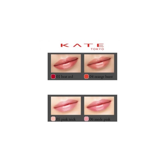 Azjatyckie kosmetyki Kanebo KATE CC Lip Cream SPF19 PA++ japanstore bezowy ochronny