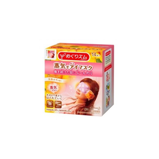 Azjatyckie kosmetyki Kao Megurhyth Steam Hot Eye Mask japanstore rozowy skóra