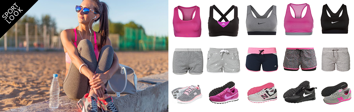 Sportowy look